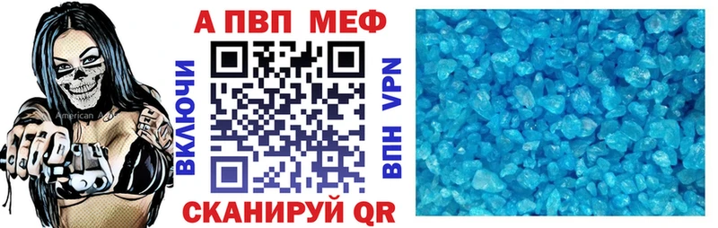 Альфа ПВП крисы CK  где можно купить   Ковров 