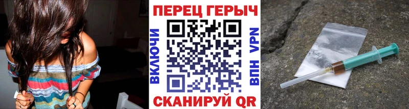что такое   Ковров  ГЕРОИН Heroin 