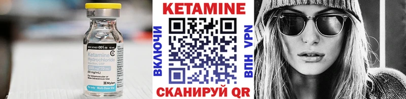 Кетамин ketamine купить наркоту Ковров