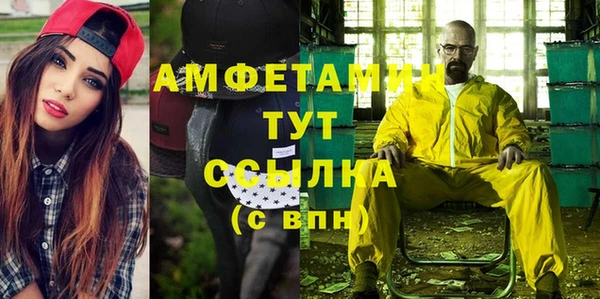 бутик Абаза