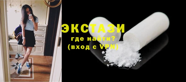 бутик Абаза