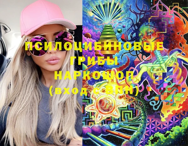 каннабис Абинск