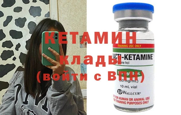 бутик Абаза