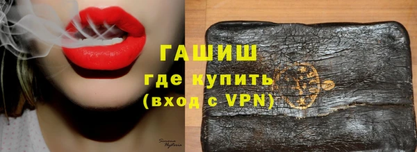 бутик Абаза