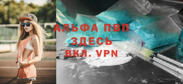 скорость Алексеевка