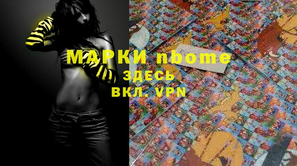 каннабис Абинск