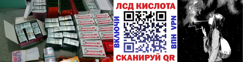 закладки  Ковров  LSD-25 экстази кислота 