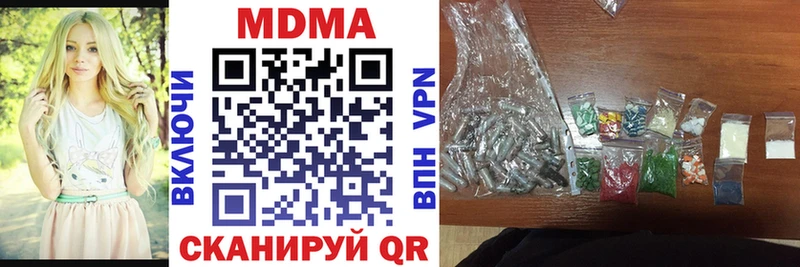 МДМА crystal  купить закладку  Ковров 