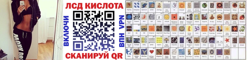 Марки 25I-NBOMe 1,8мг  Ковров 